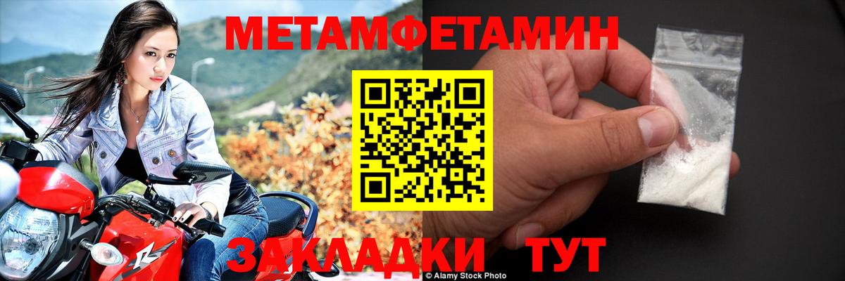 Амфетамин 98% Железногорск