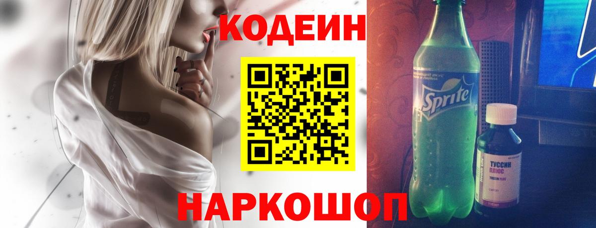 Конопля  АМФЕТАМИН кристаллы  Железногорск  МЕТАМФЕТАМИН  Вход с VPN  Меф МЯУ МЯУ  