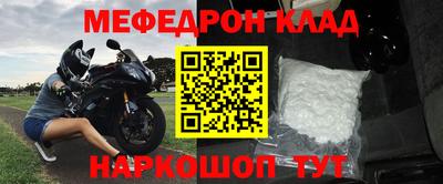 сатива Краснокаменск