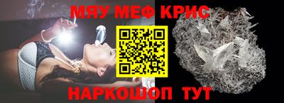 тгк Краснознаменск