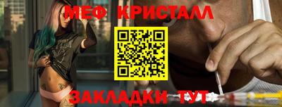 сатива Краснокаменск