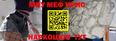 тгк Краснознаменск