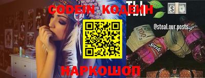 тгк Краснознаменск