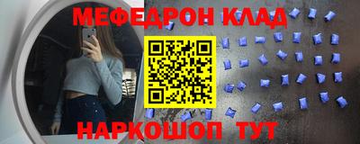 тгк Краснознаменск