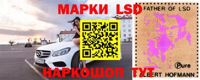 тгк Краснознаменск