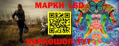 тгк Краснознаменск