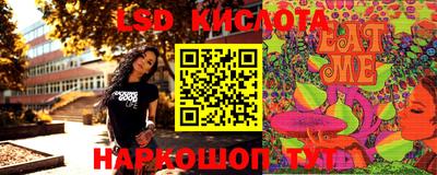 тгк Краснознаменск