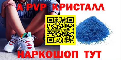 тгк Краснознаменск