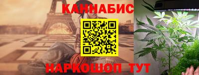 тгк Краснознаменск