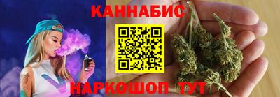 тгк Краснознаменск