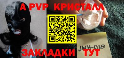 сатива Краснокаменск
