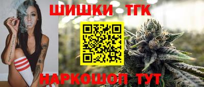сатива Краснокаменск