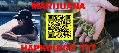 сатива Краснокаменск