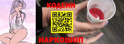 тгк Краснознаменск