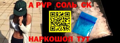тгк Краснознаменск