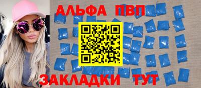тгк Краснознаменск