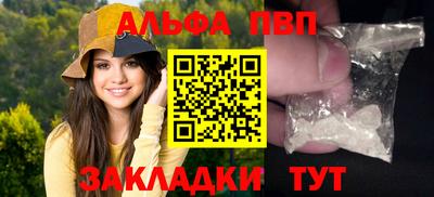 тгк Краснознаменск