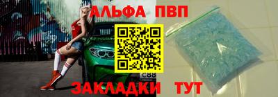 сатива Краснокаменск
