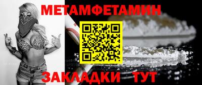 тгк Краснознаменск