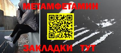 Альфа ПВП Краснодар
