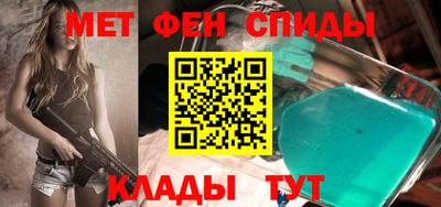 тгк Краснознаменск