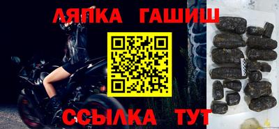 тгк Краснознаменск
