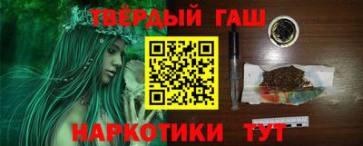 сатива Краснокаменск