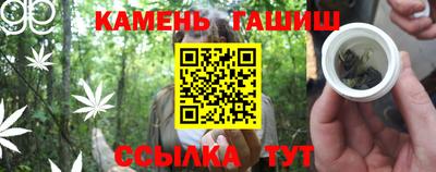 сатива Краснокаменск