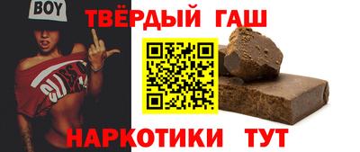 сатива Краснокаменск