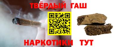 тгк Краснознаменск
