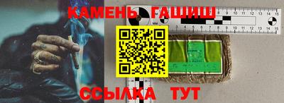 сатива Краснокаменск