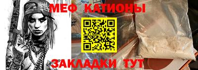 сатива Краснокаменск