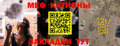 сатива Краснокаменск