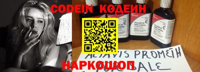 тгк Краснознаменск