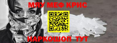 сатива Краснокаменск