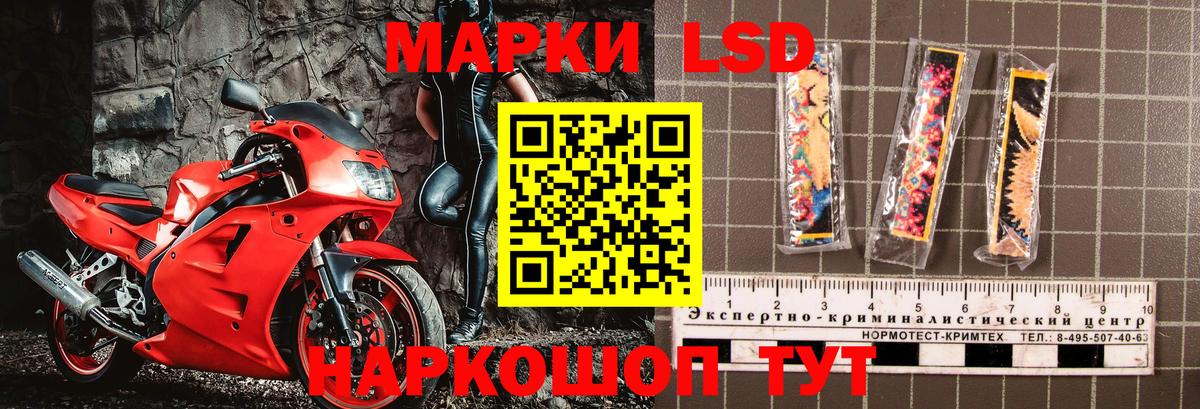 Марки 25I-NBOMe  Марки NBOMe 1,8мг  Вход с VPN  Железногорск  Марки NBOMe 1,8мг 
