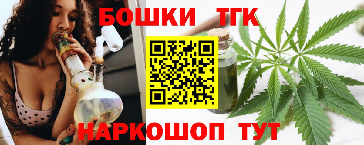 Конопля гибрид  Каннабис LSD WEED  Железногорск  Бошки Шишки индика  Вход с VPN 
